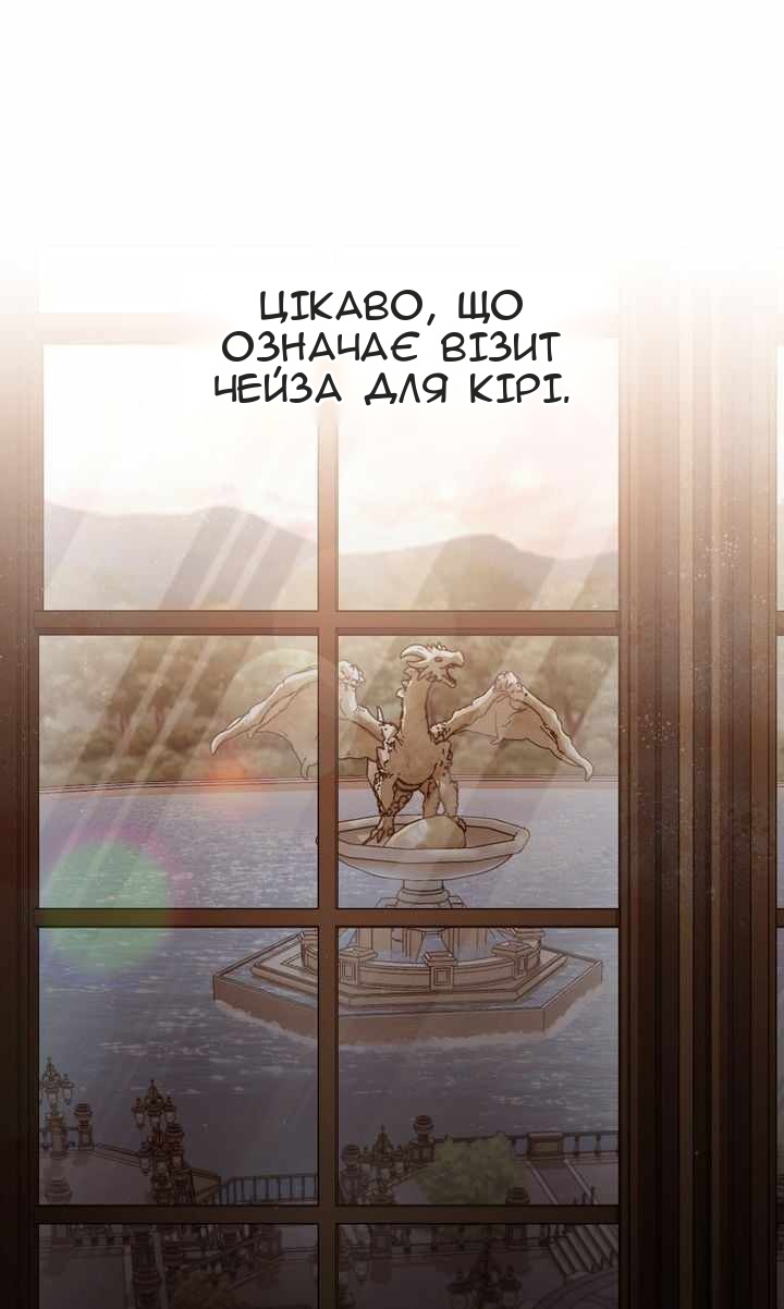 Сторінка 44