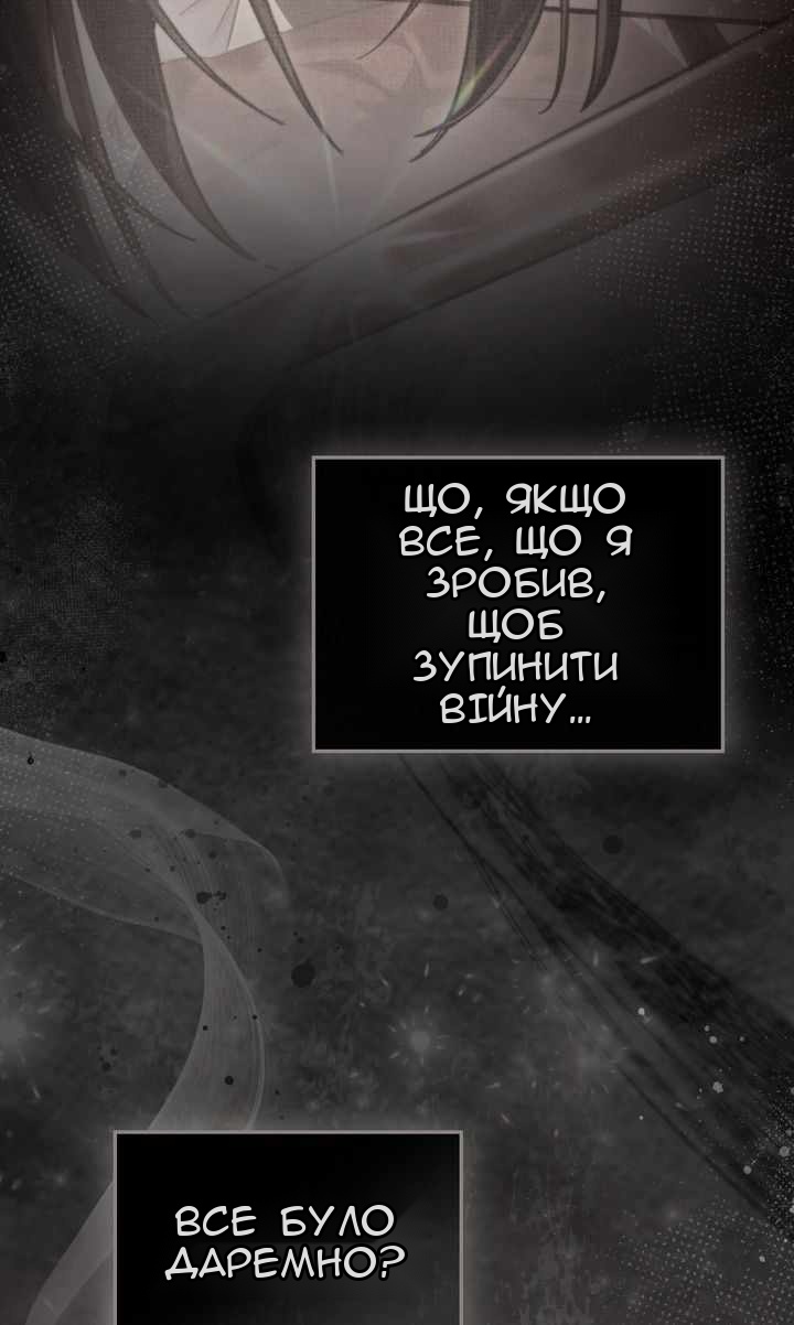 Сторінка 46