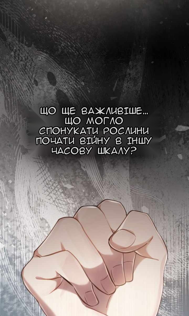 Сторінка 48