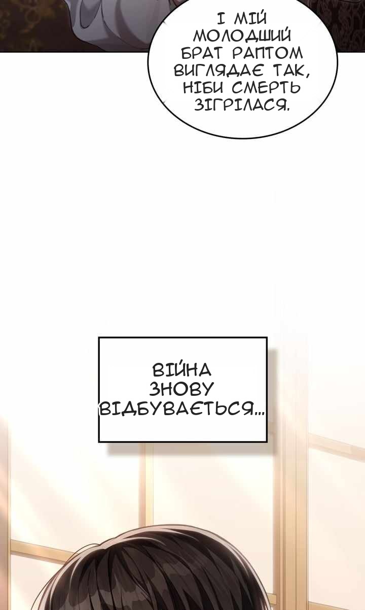 Сторінка 53