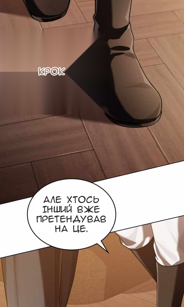 Сторінка 57