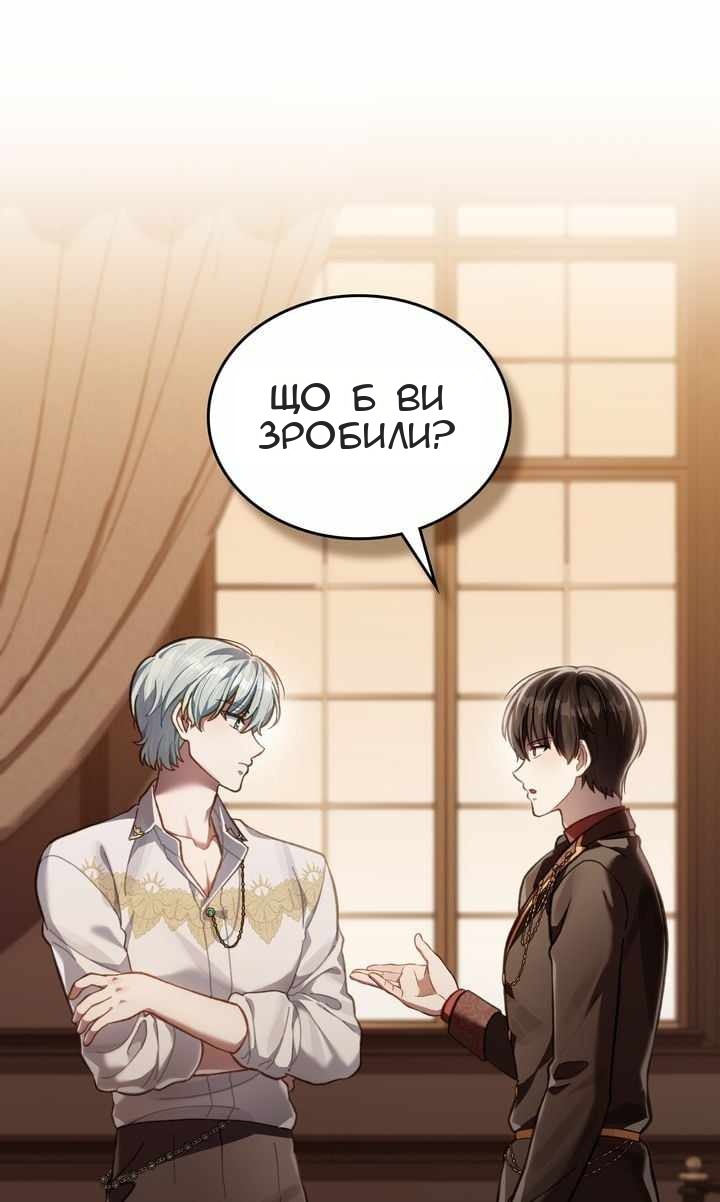 Сторінка 59