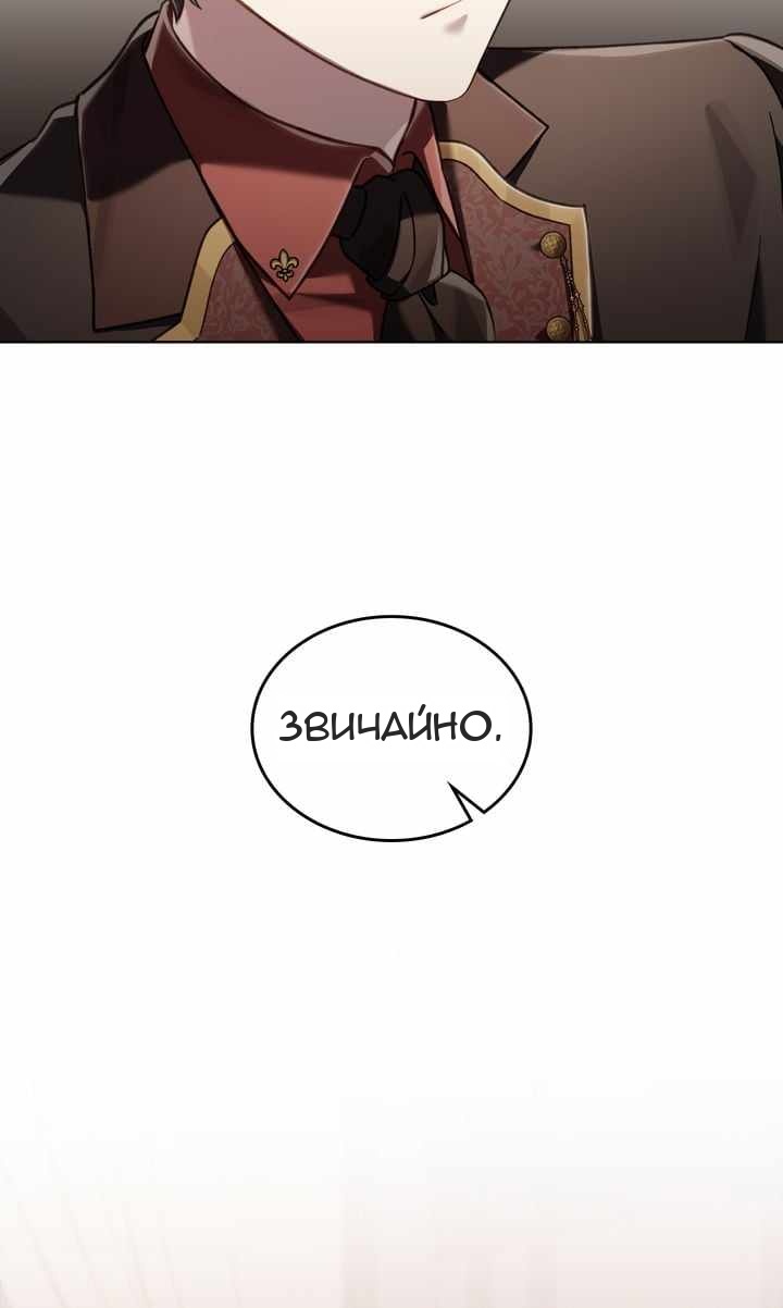 Сторінка 68