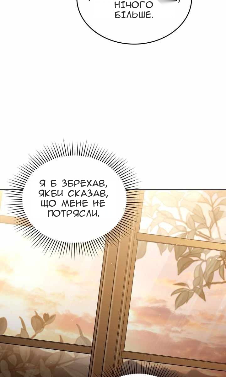 Сторінка 70