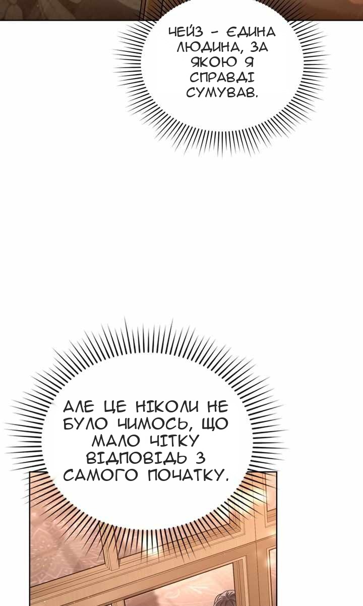 Сторінка 71