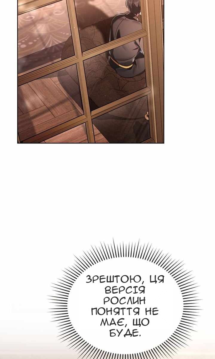 Сторінка 72