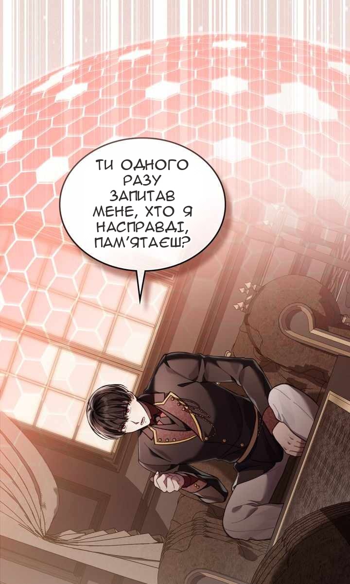 Сторінка 77