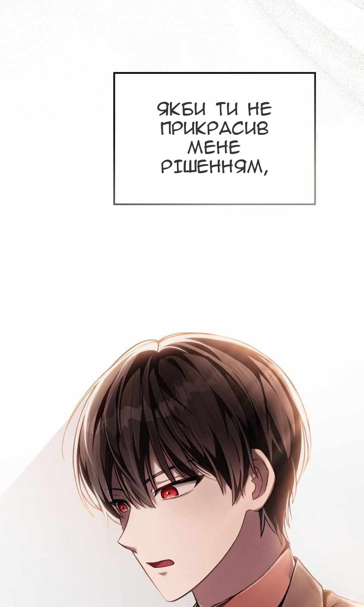 Сторінка 82