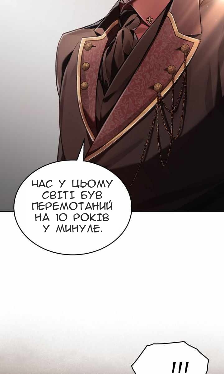Сторінка 83