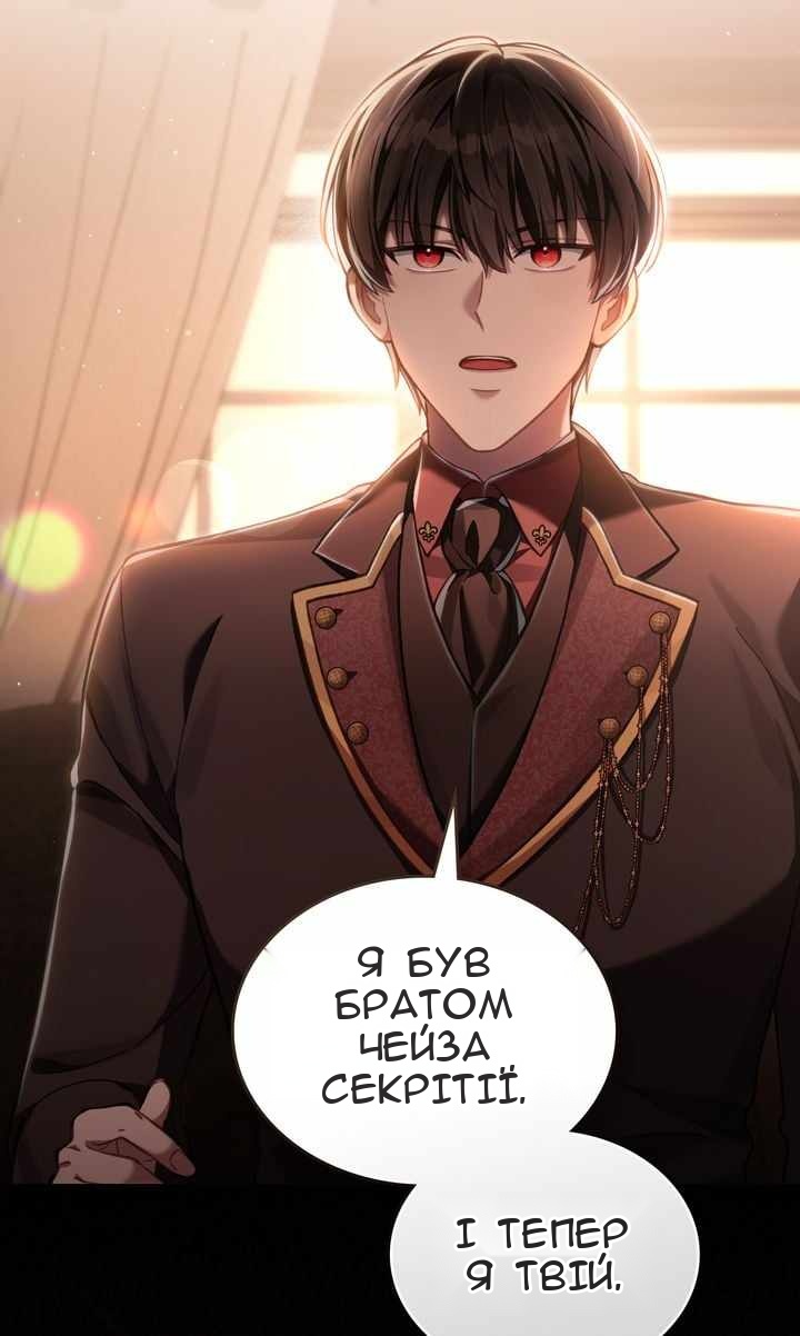 Сторінка 85