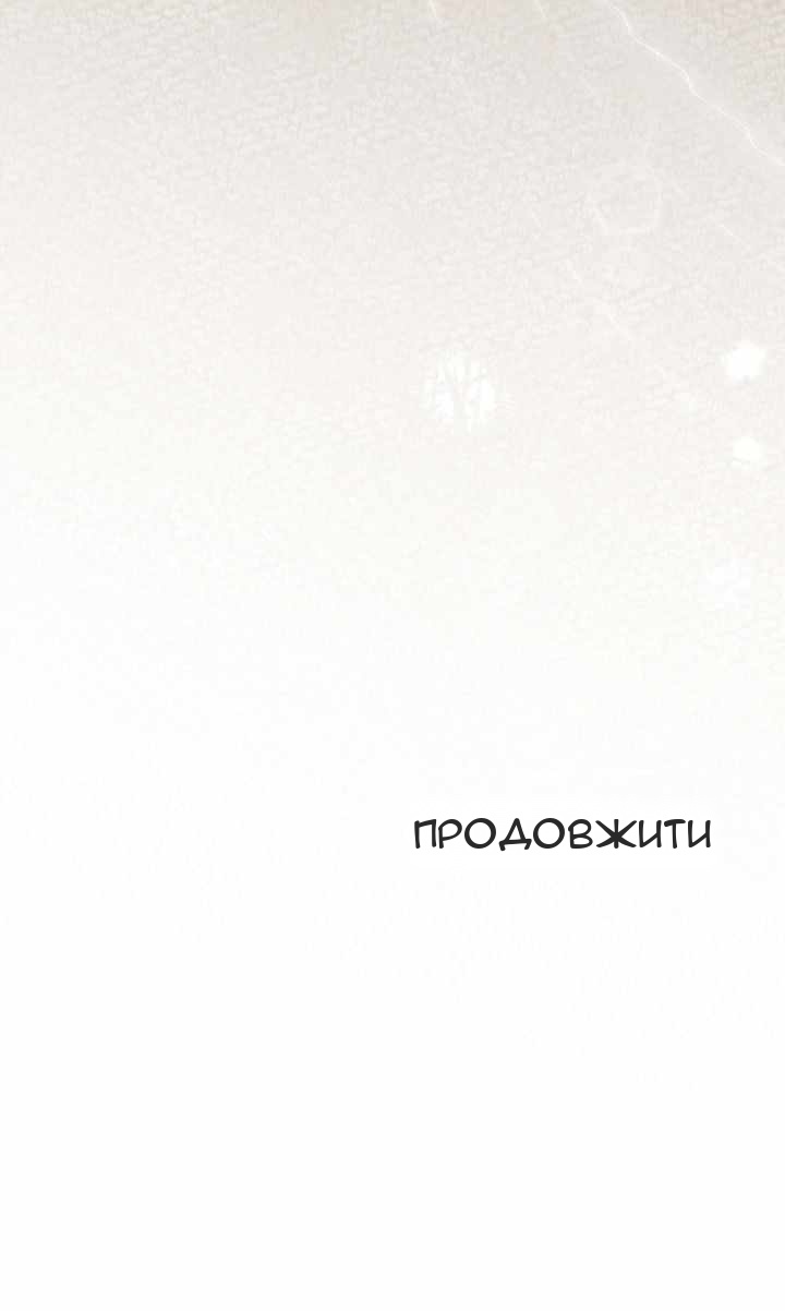 Сторінка 87