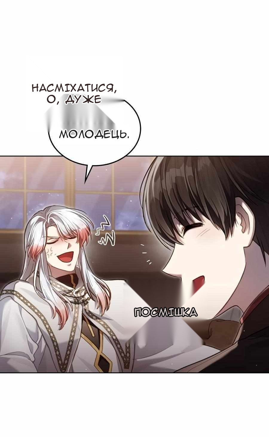 Сторінка 6