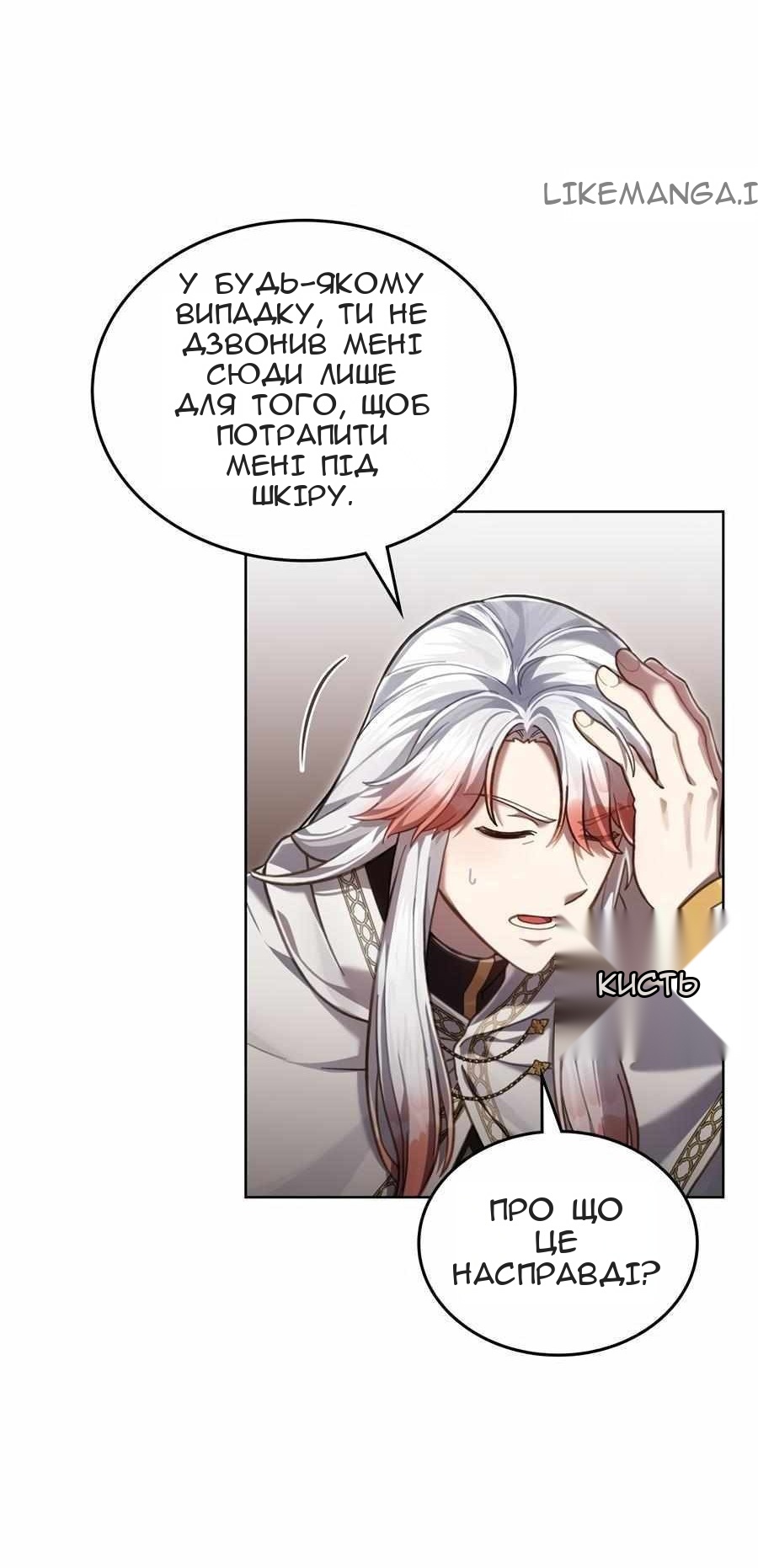 Сторінка 7