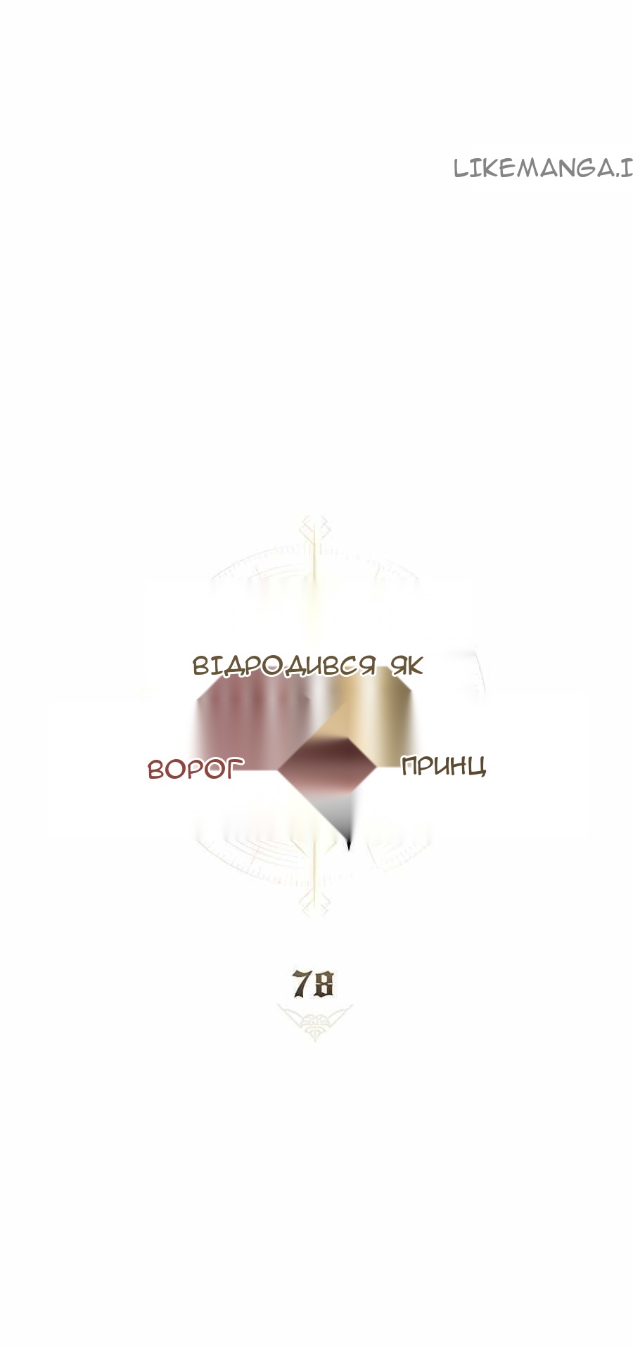 Сторінка 13