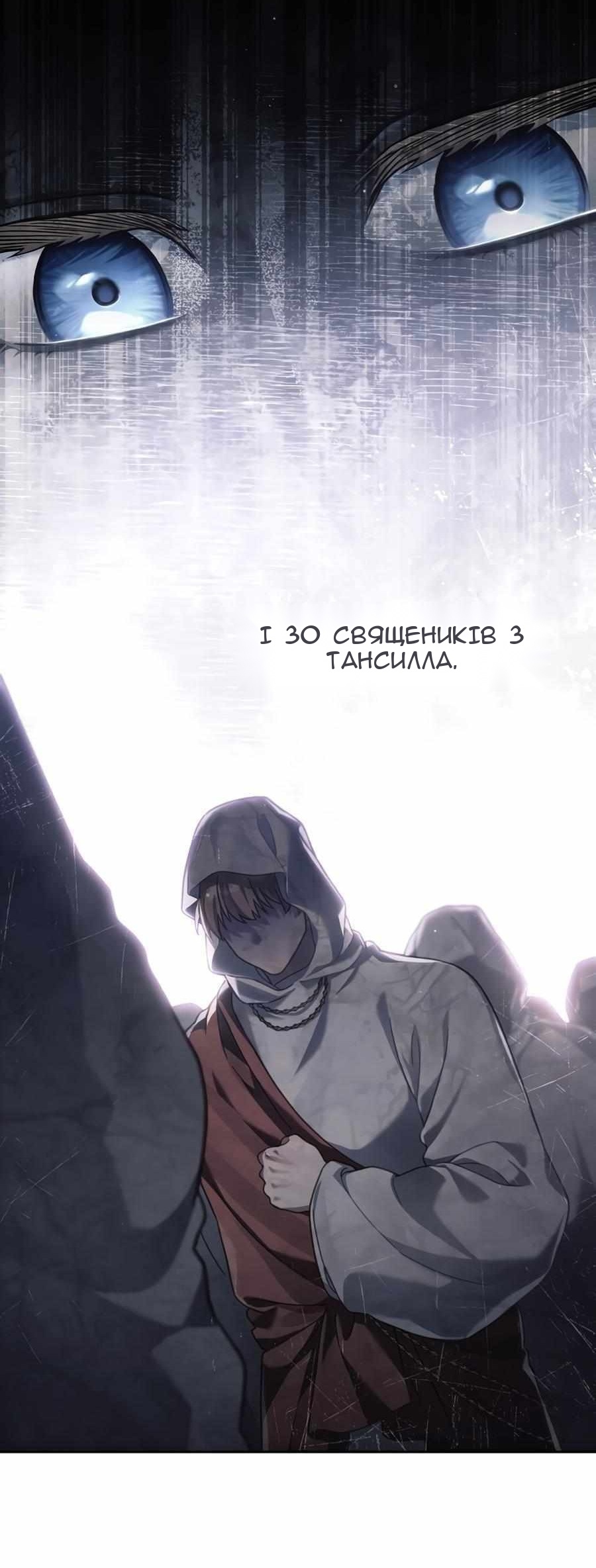 Сторінка 15