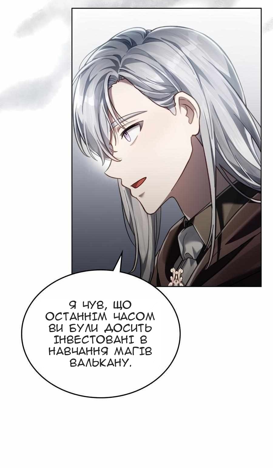 Сторінка 28