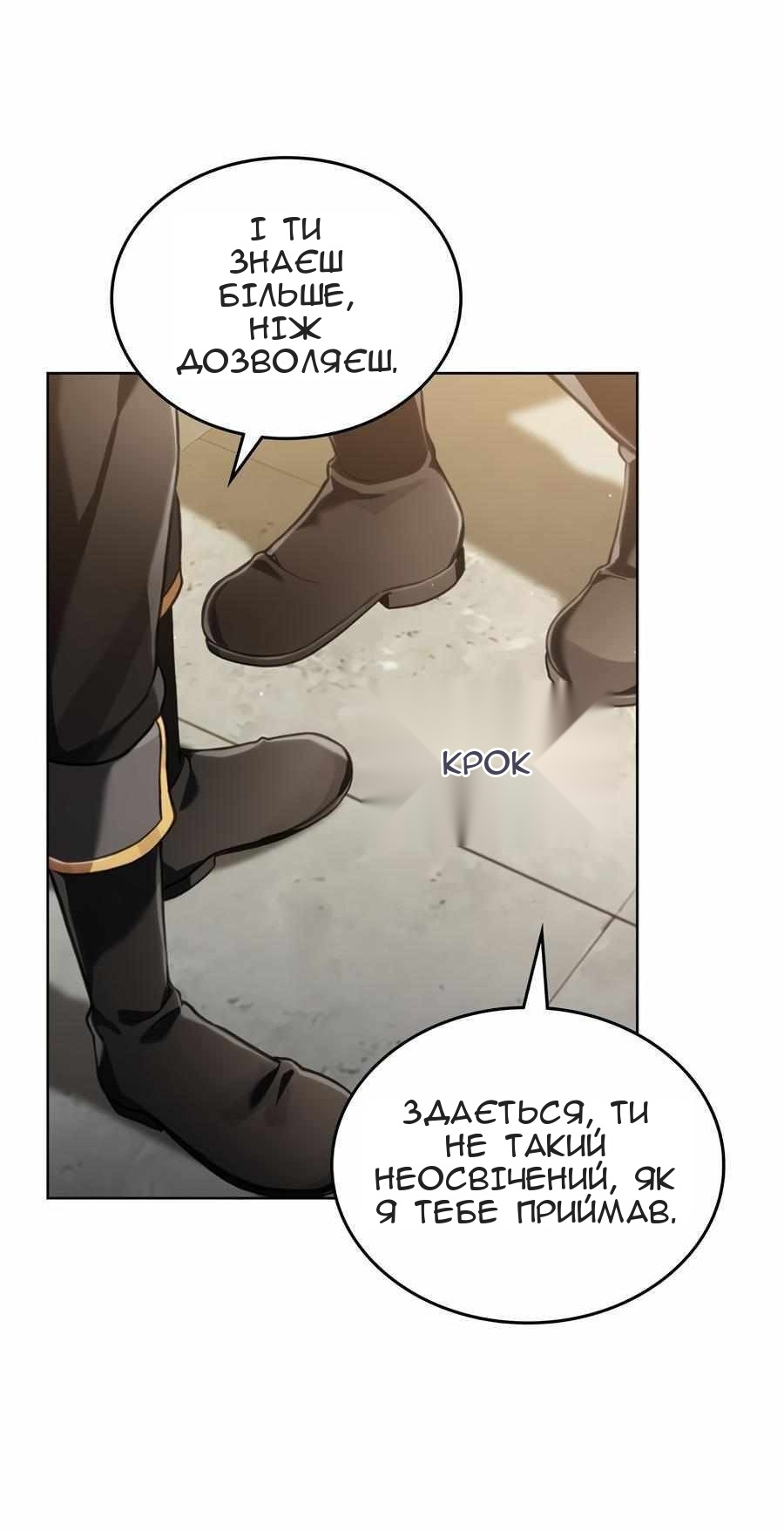 Сторінка 36