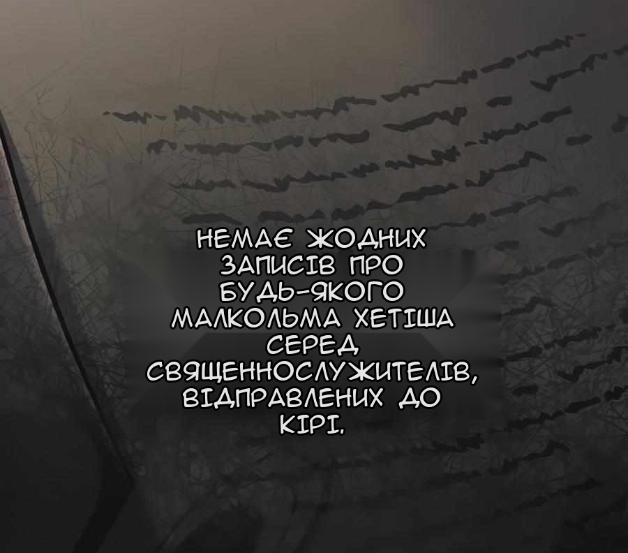 Сторінка 43