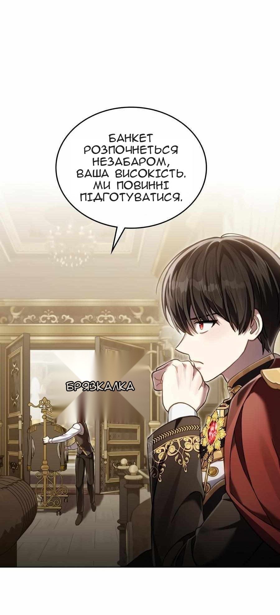 Сторінка 46
