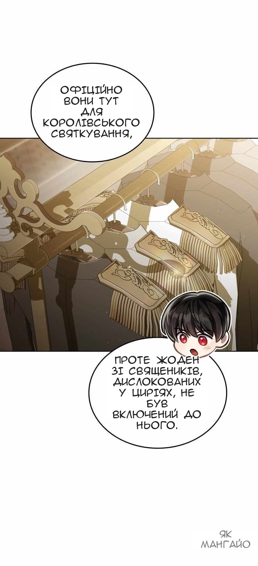 Сторінка 49