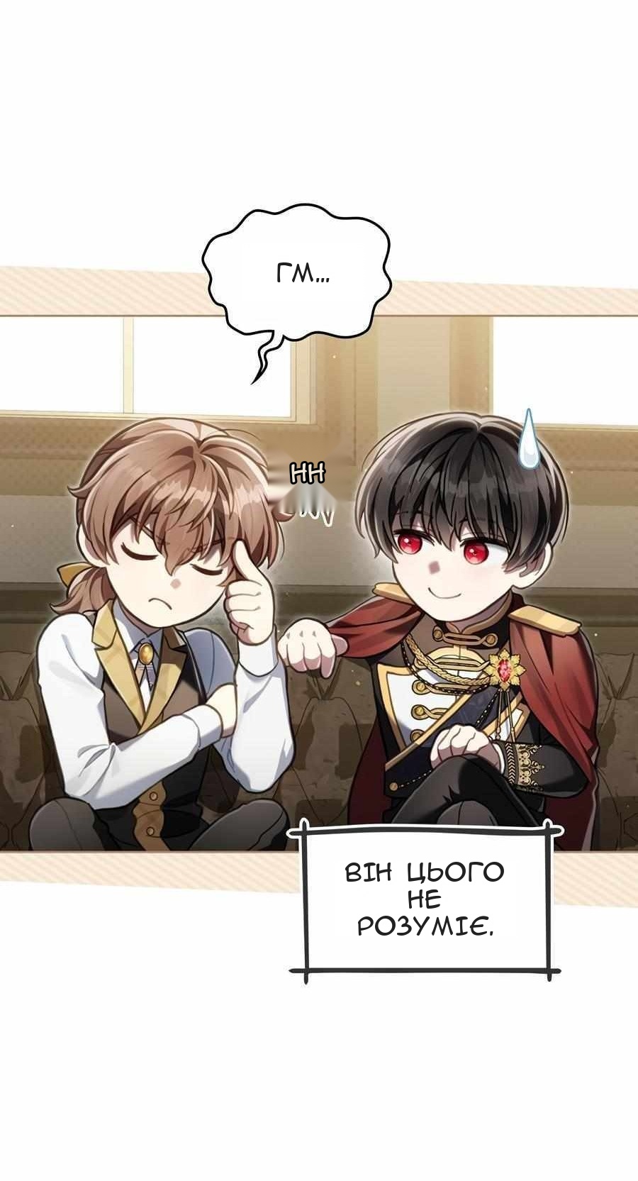 Сторінка 51