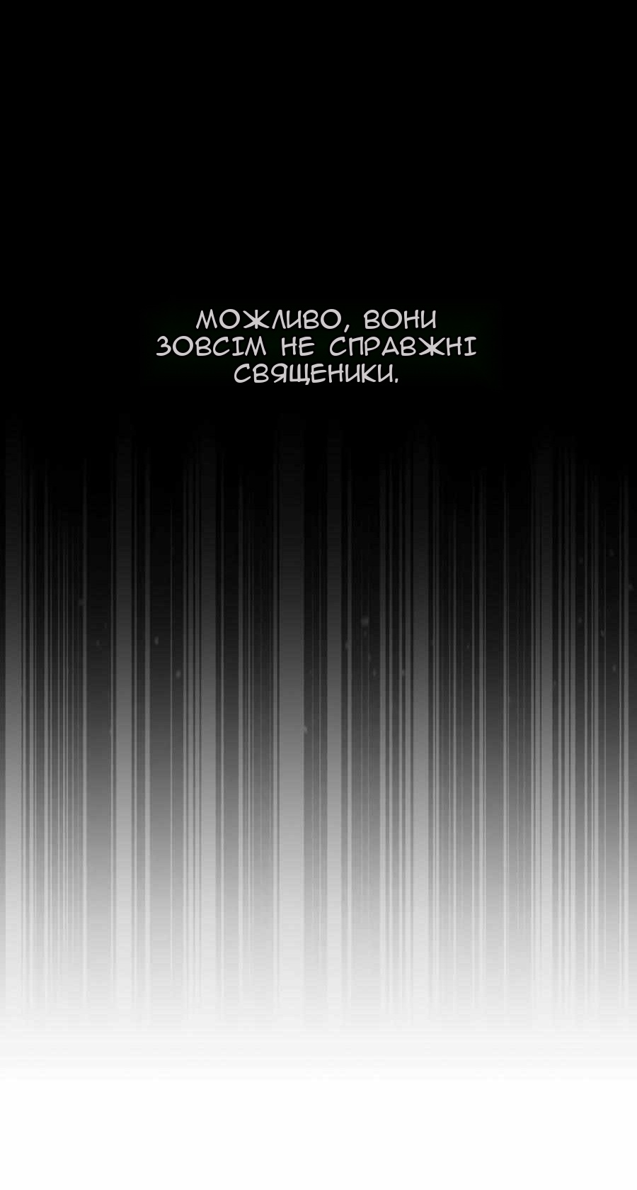 Сторінка 63