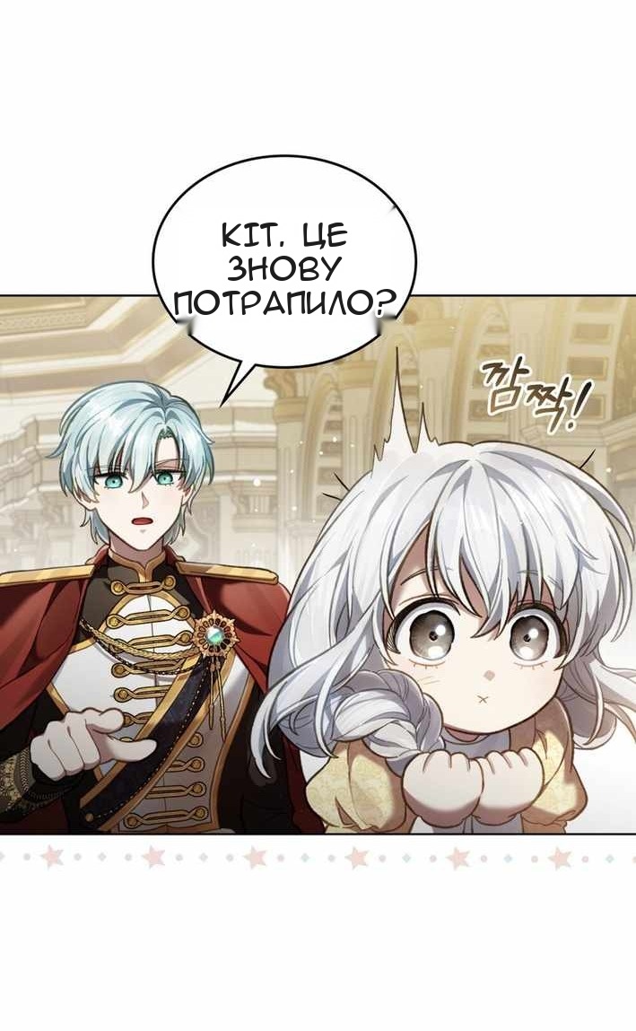 Сторінка 5