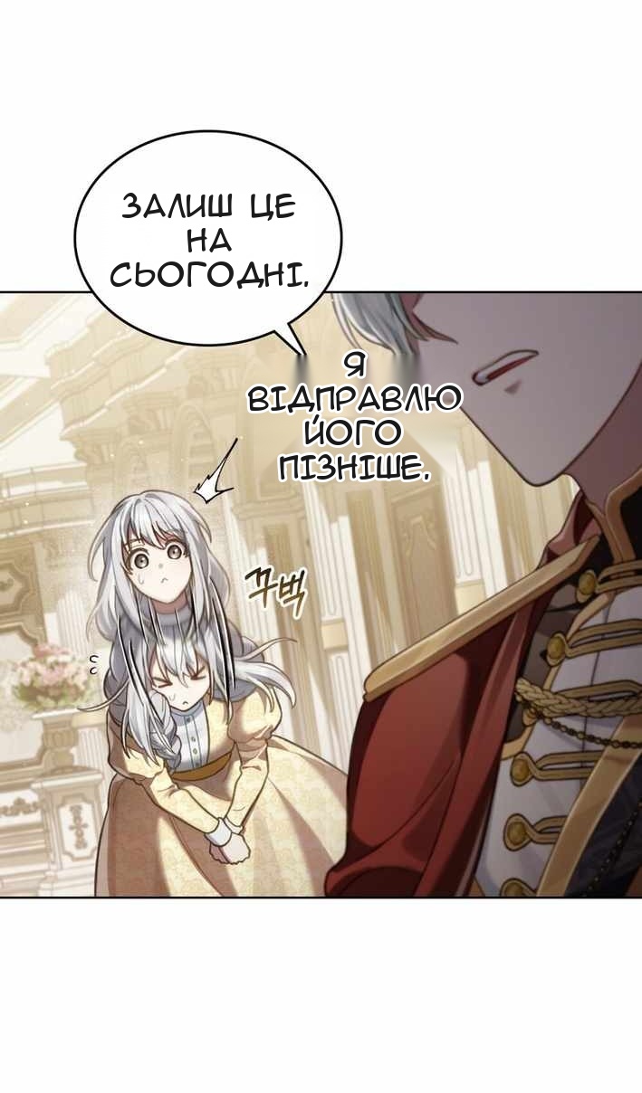 Сторінка 9