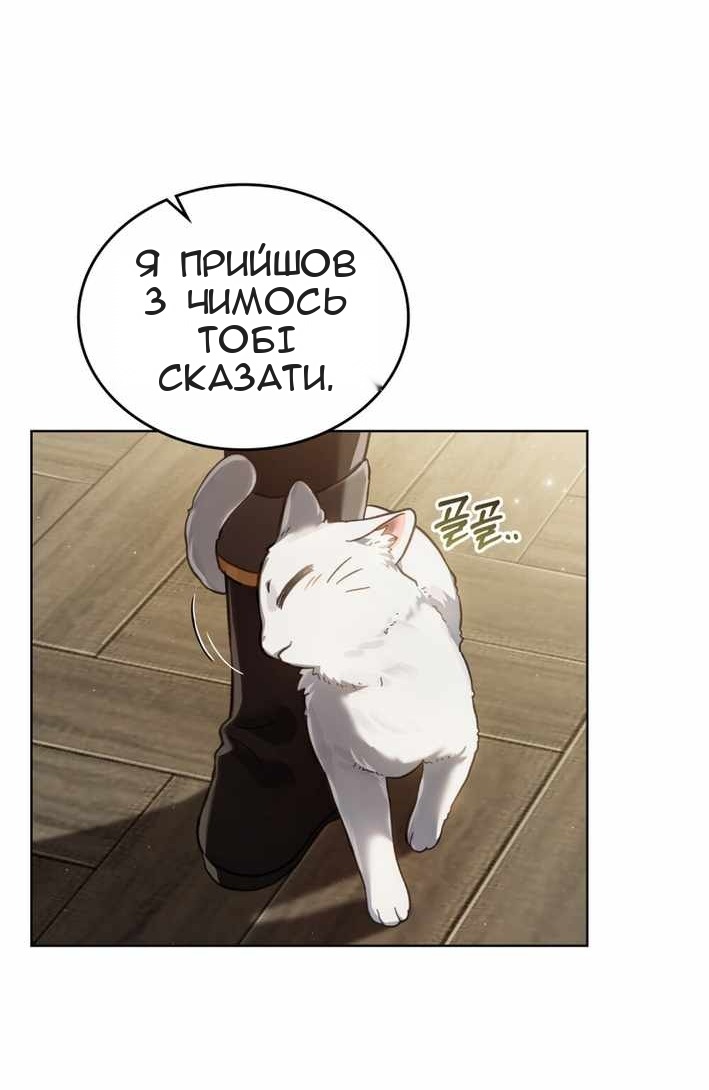 Сторінка 16