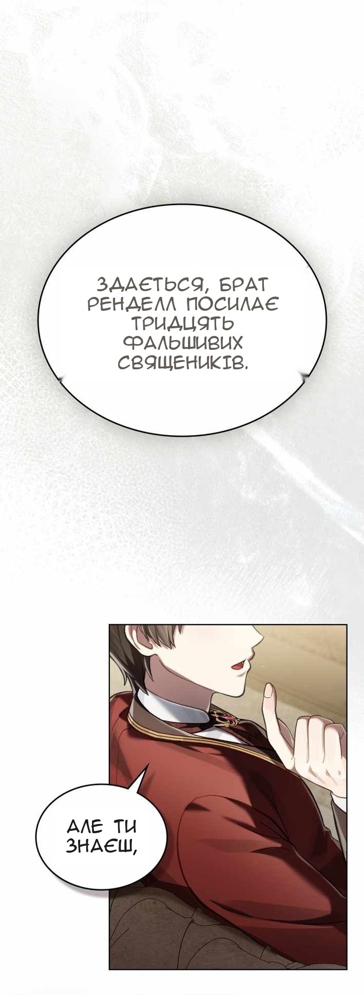Сторінка 20