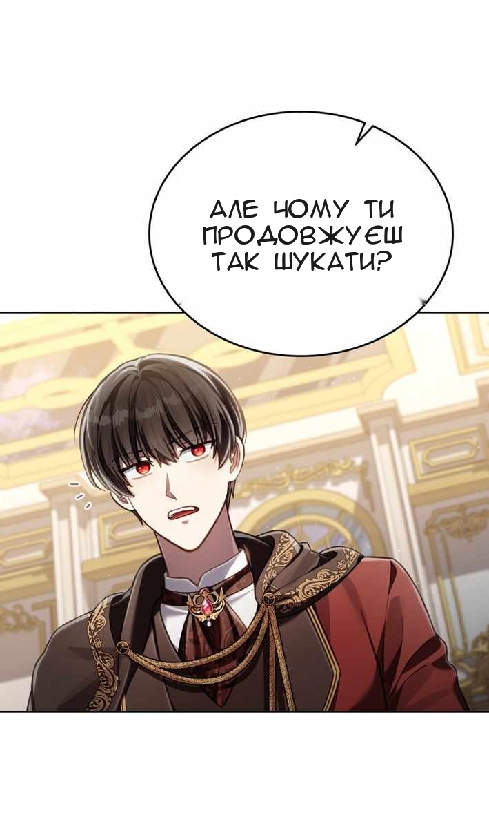 Сторінка 33