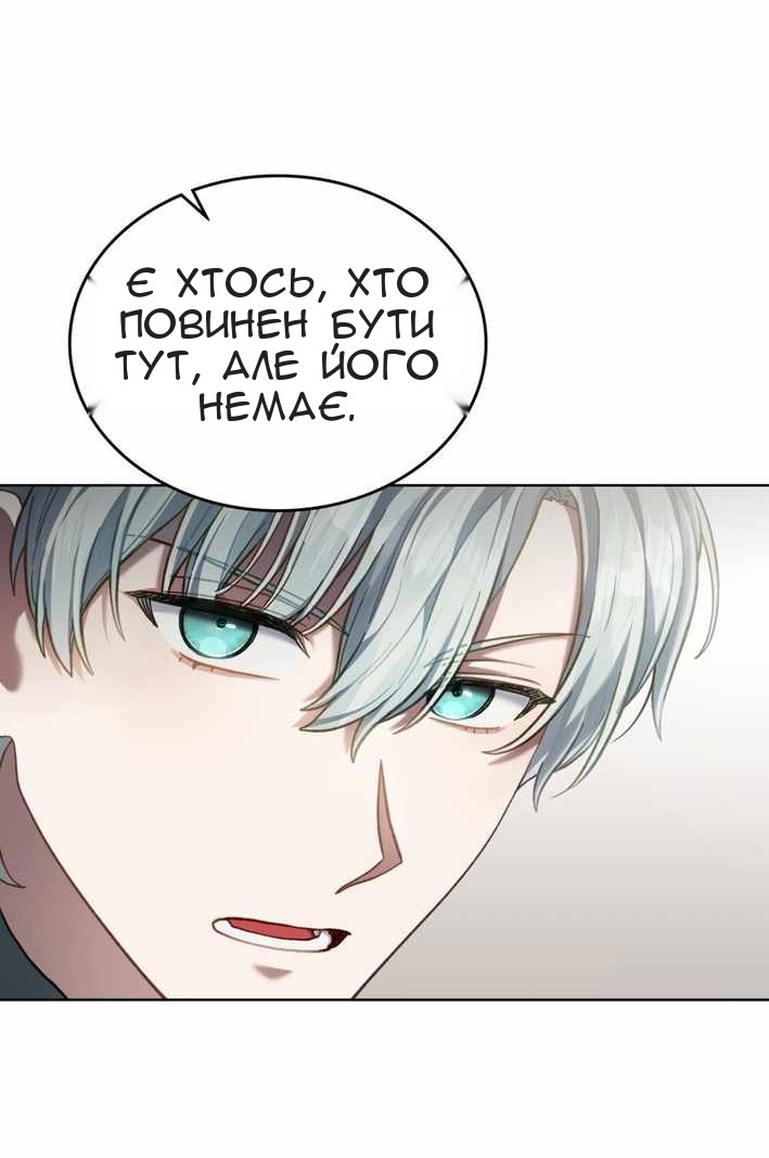 Сторінка 34