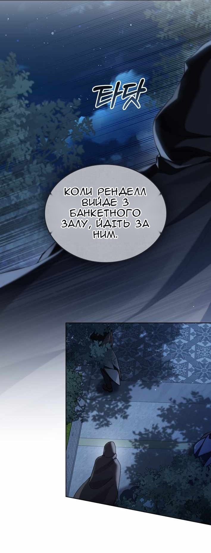 Сторінка 44