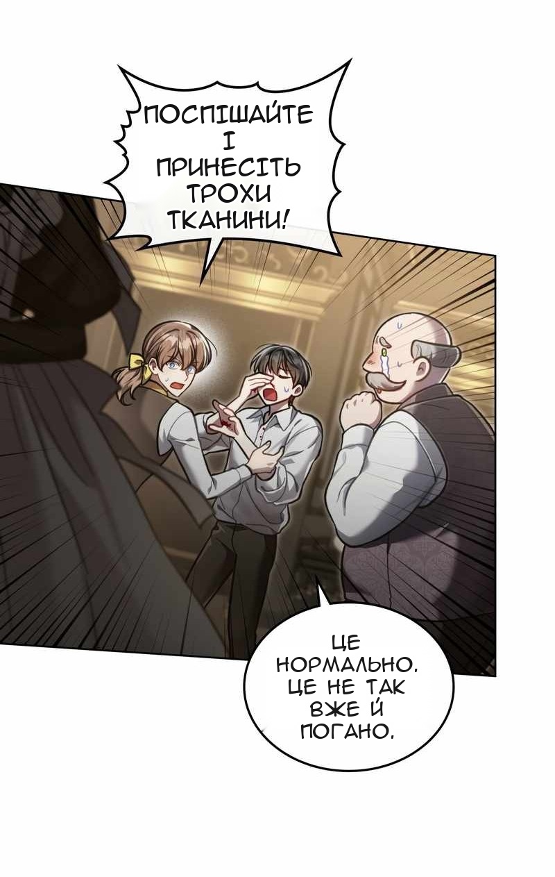 Сторінка 6