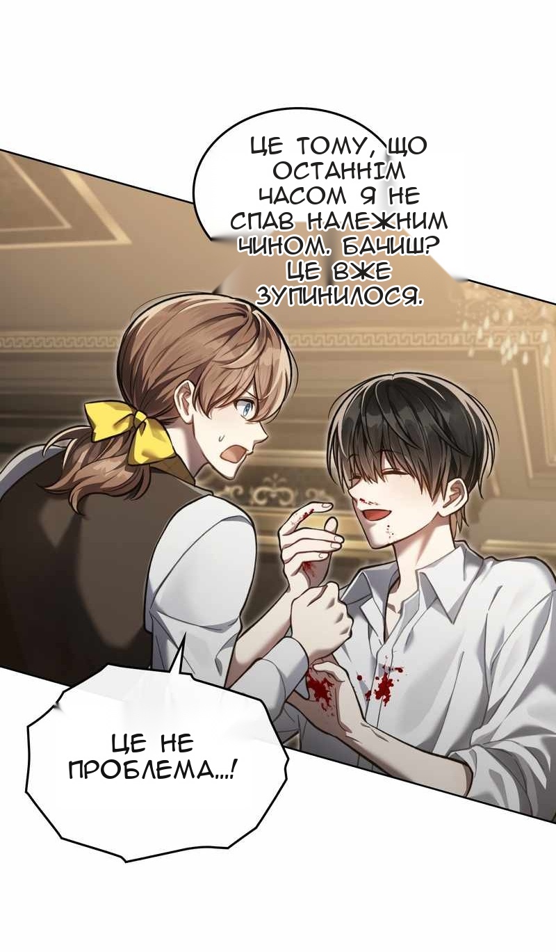 Сторінка 7