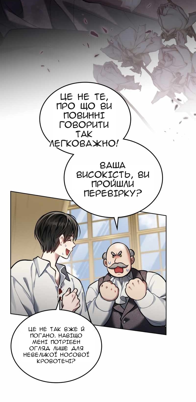 Сторінка 15