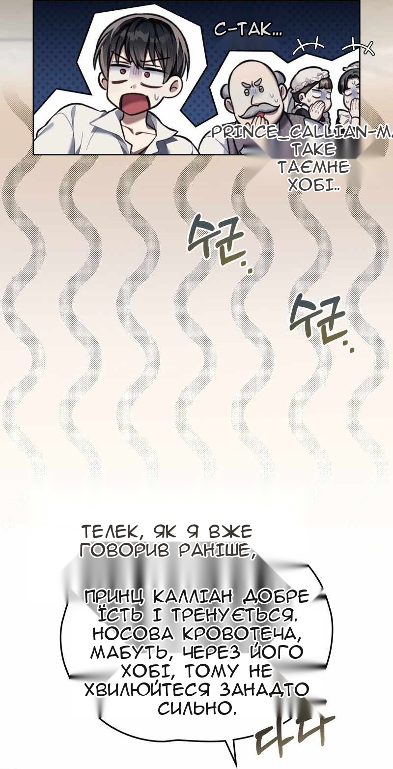Сторінка 19