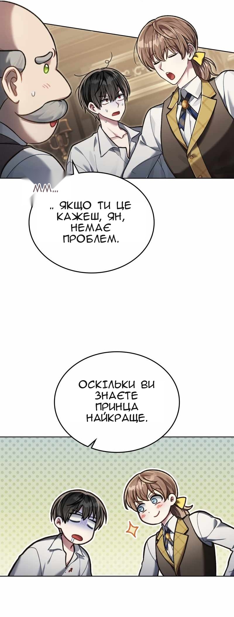 Сторінка 20