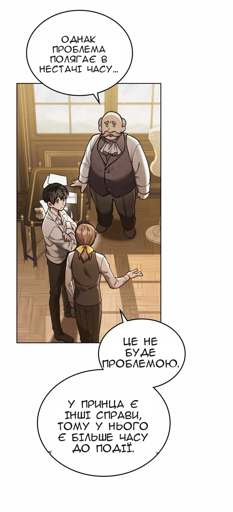Сторінка 27