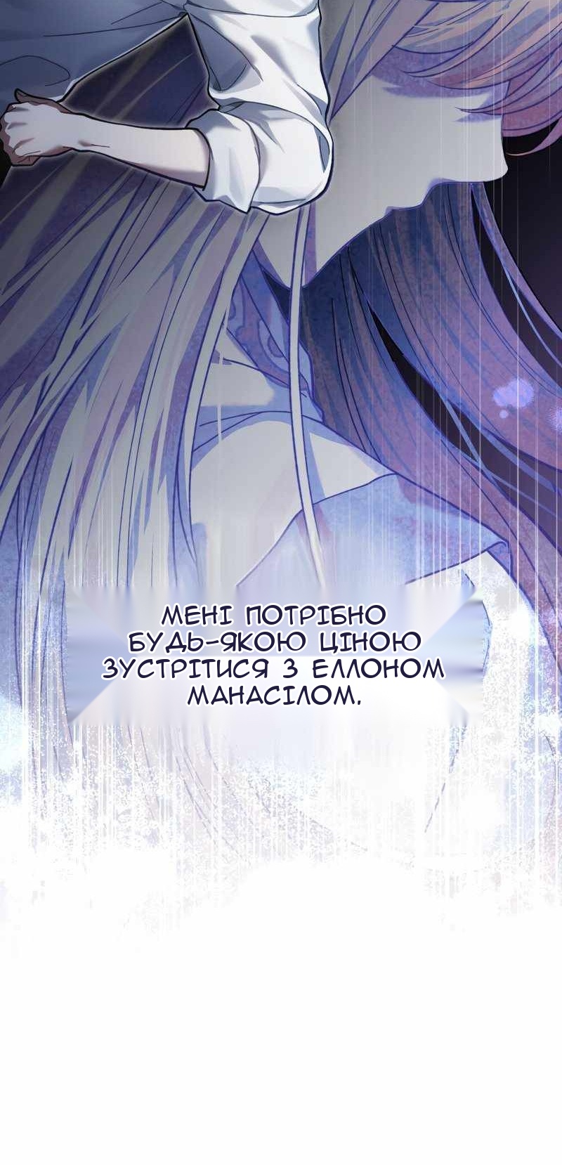 Сторінка 32