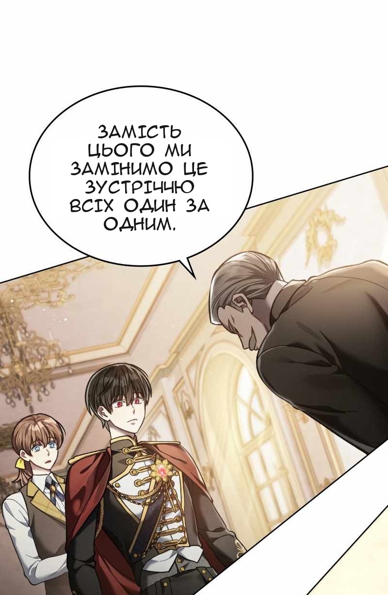 Сторінка 35