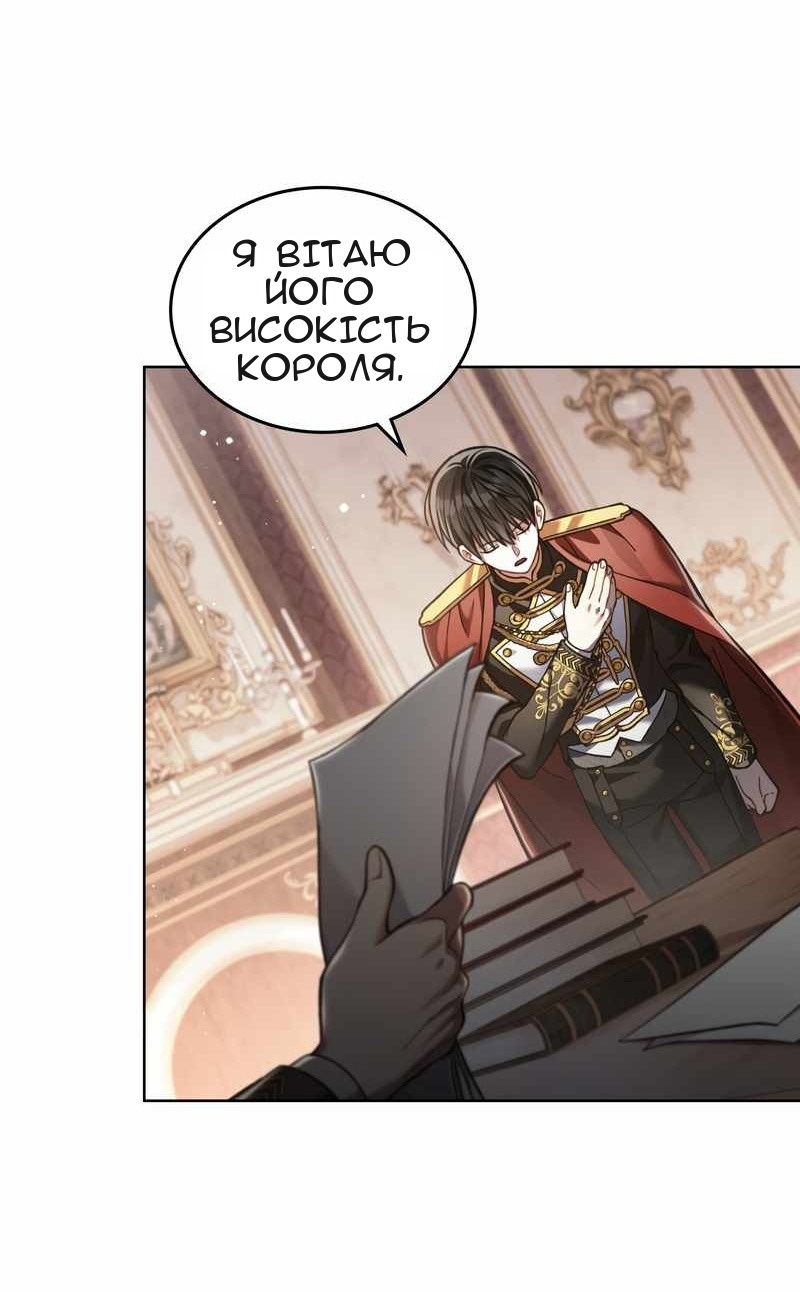 Сторінка 43