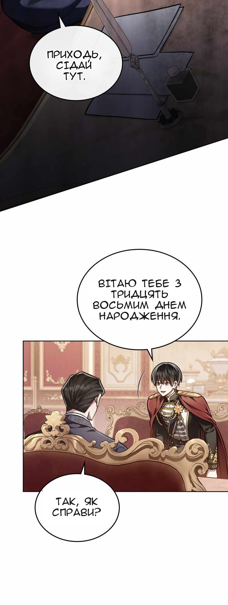 Сторінка 48
