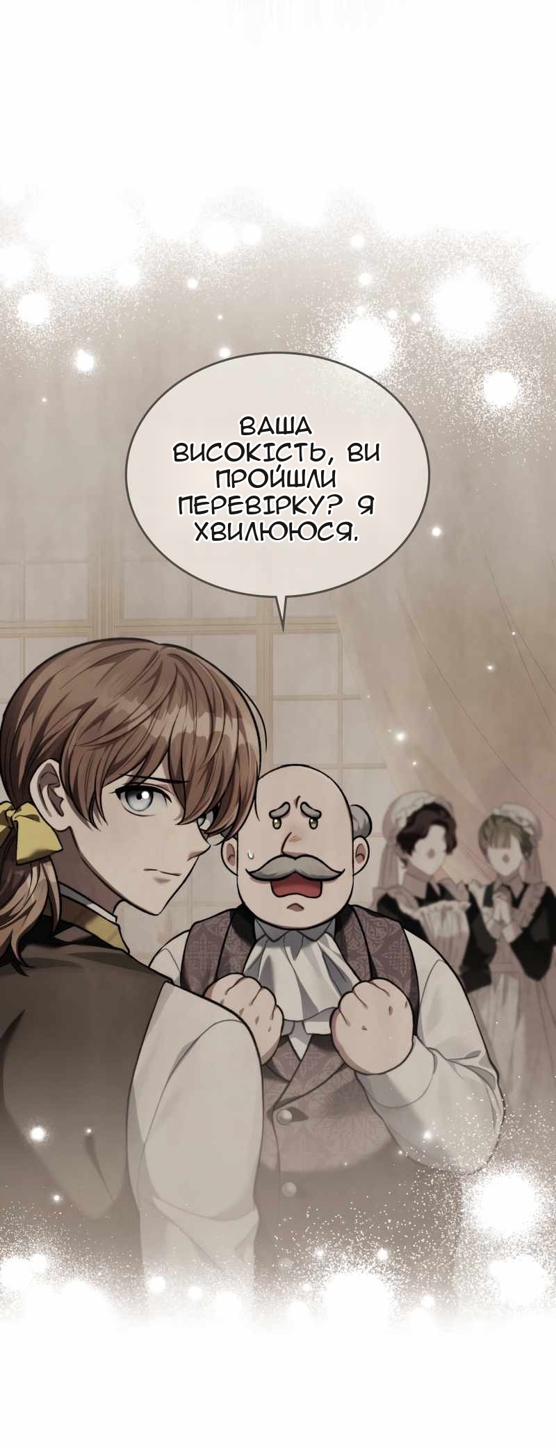 Сторінка 50