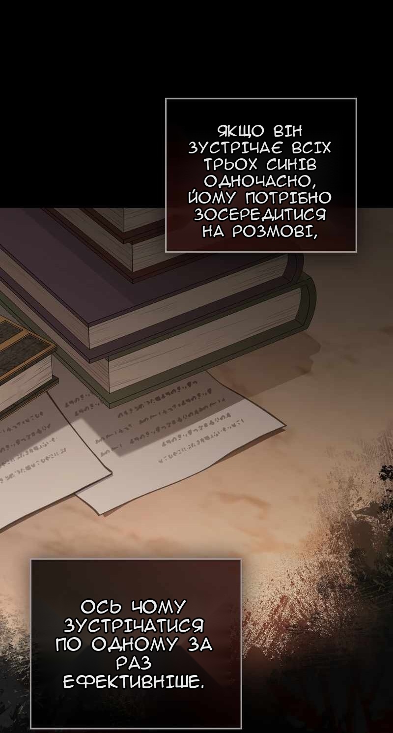Сторінка 54