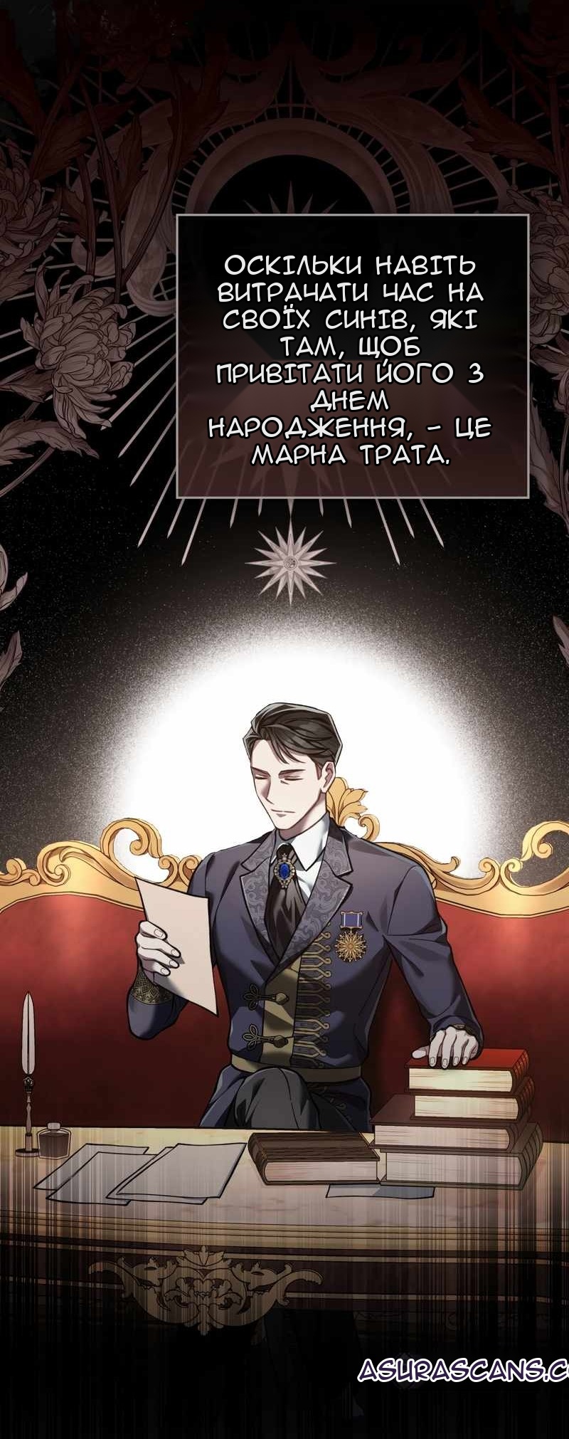 Сторінка 55