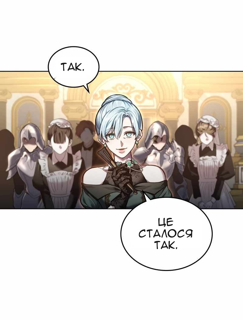 Сторінка 61