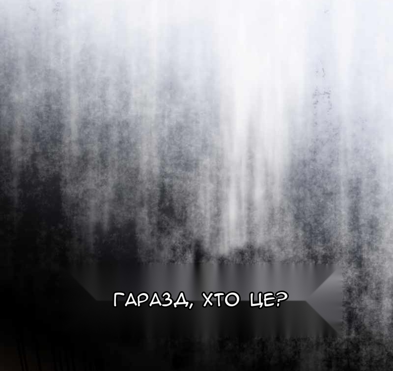 Сторінка 65