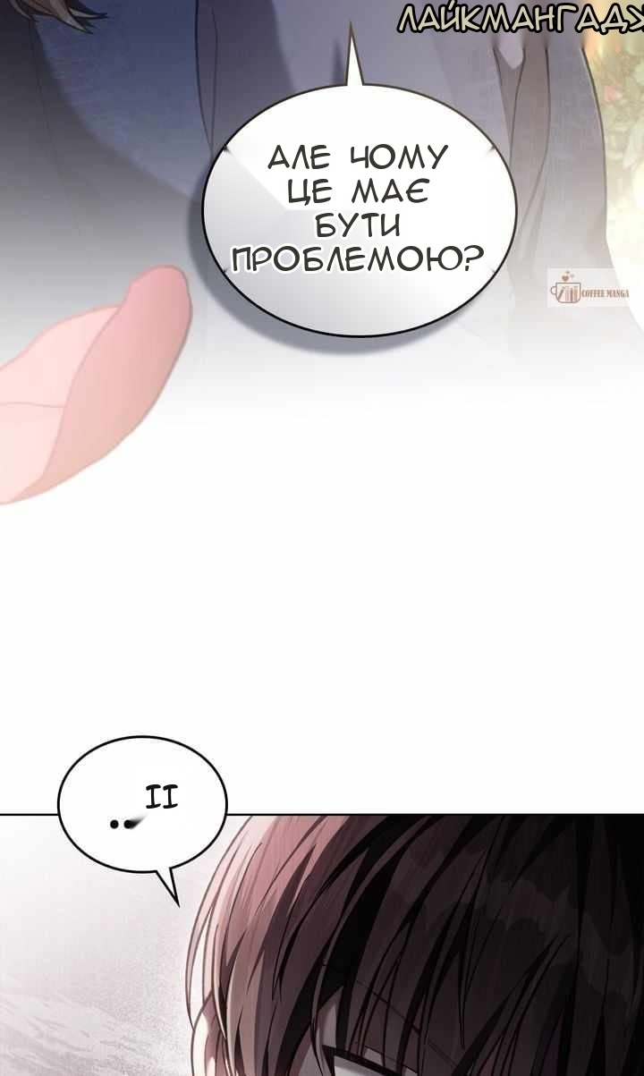 Сторінка 4