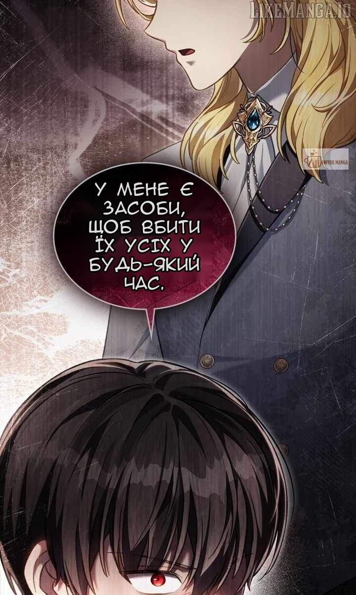 Сторінка 7